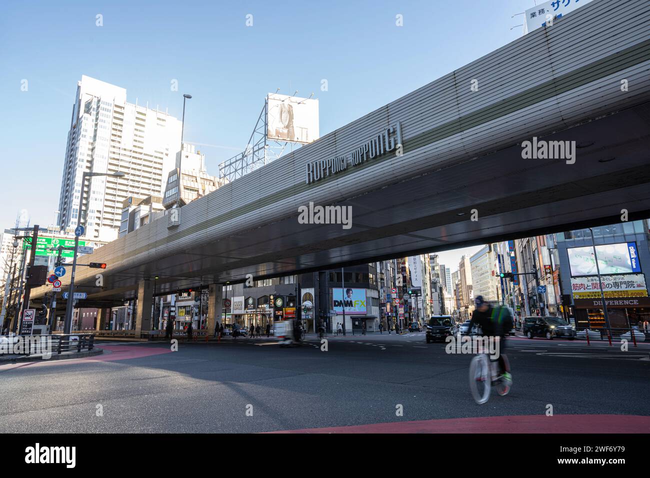 Tokyo, Japan. January 9, 2024. a road viaduct crosses the city center Stock Photo