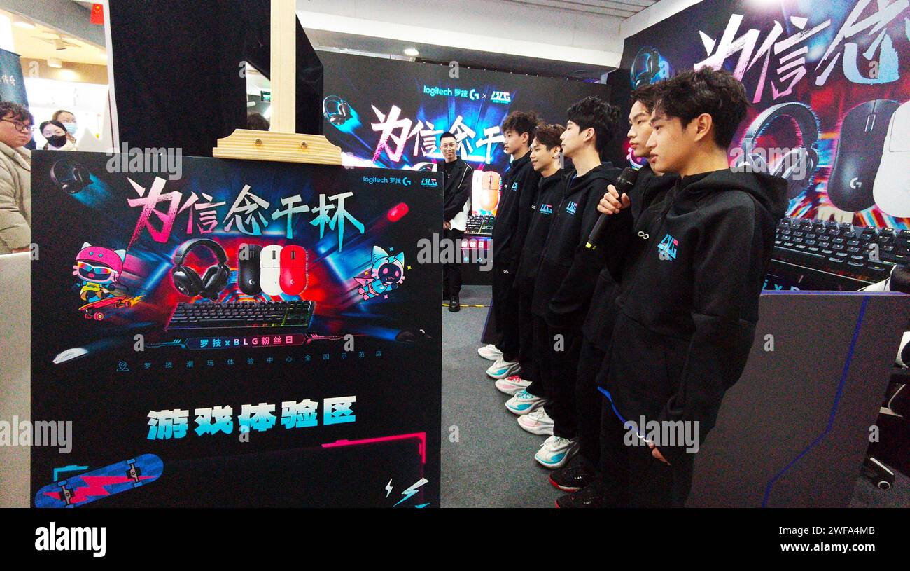 Bilibili gaming hi-res stock photography and images - Alamy