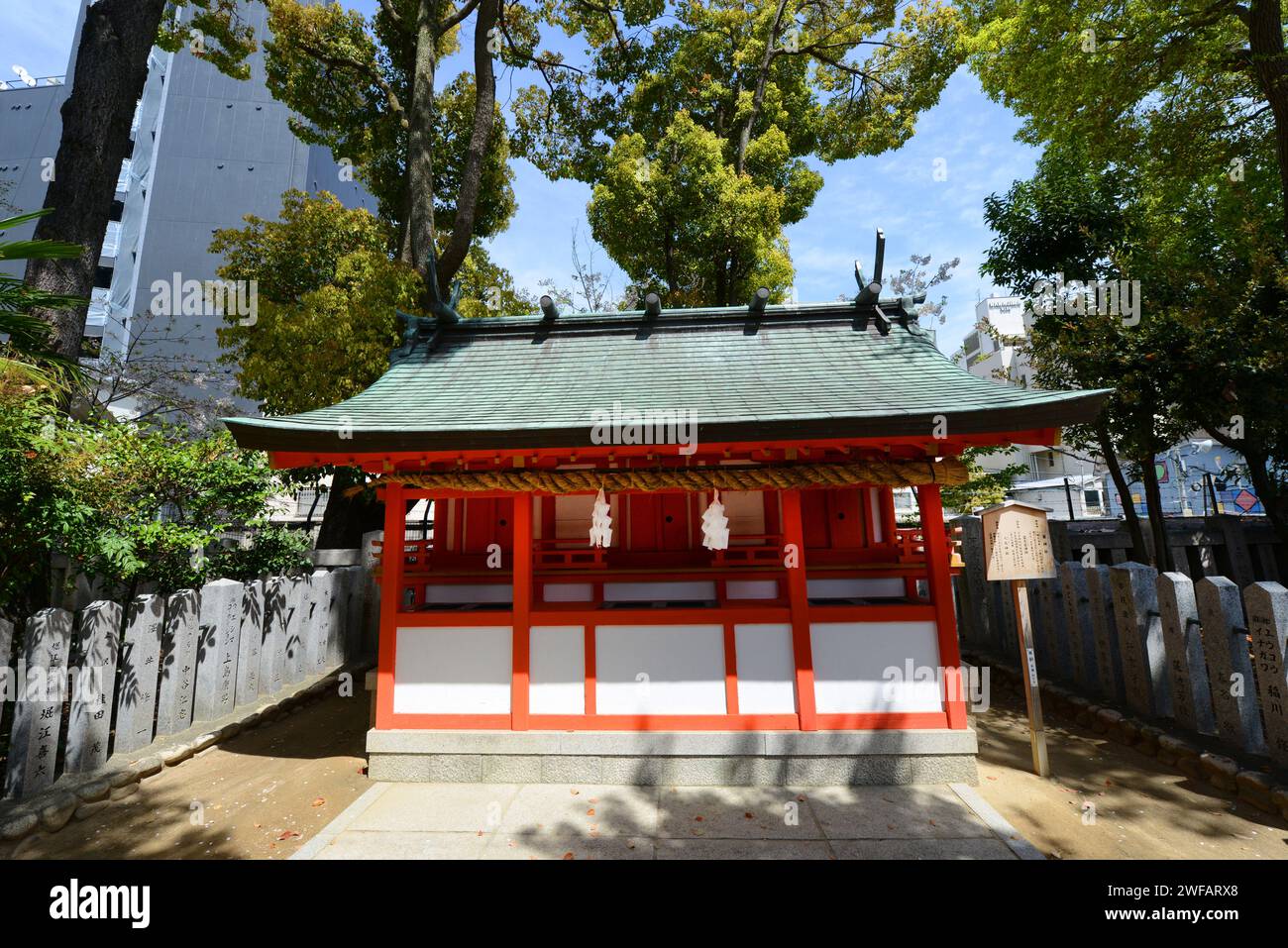 The Ikuta Shrine in Kobe, Japan. Stock Photo