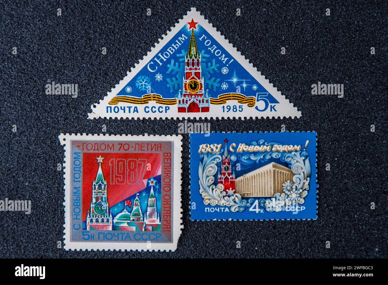 A set of old postage stamps on the theme of the New Year and the Kremlin. USSR - circa 1980 Stock Photo