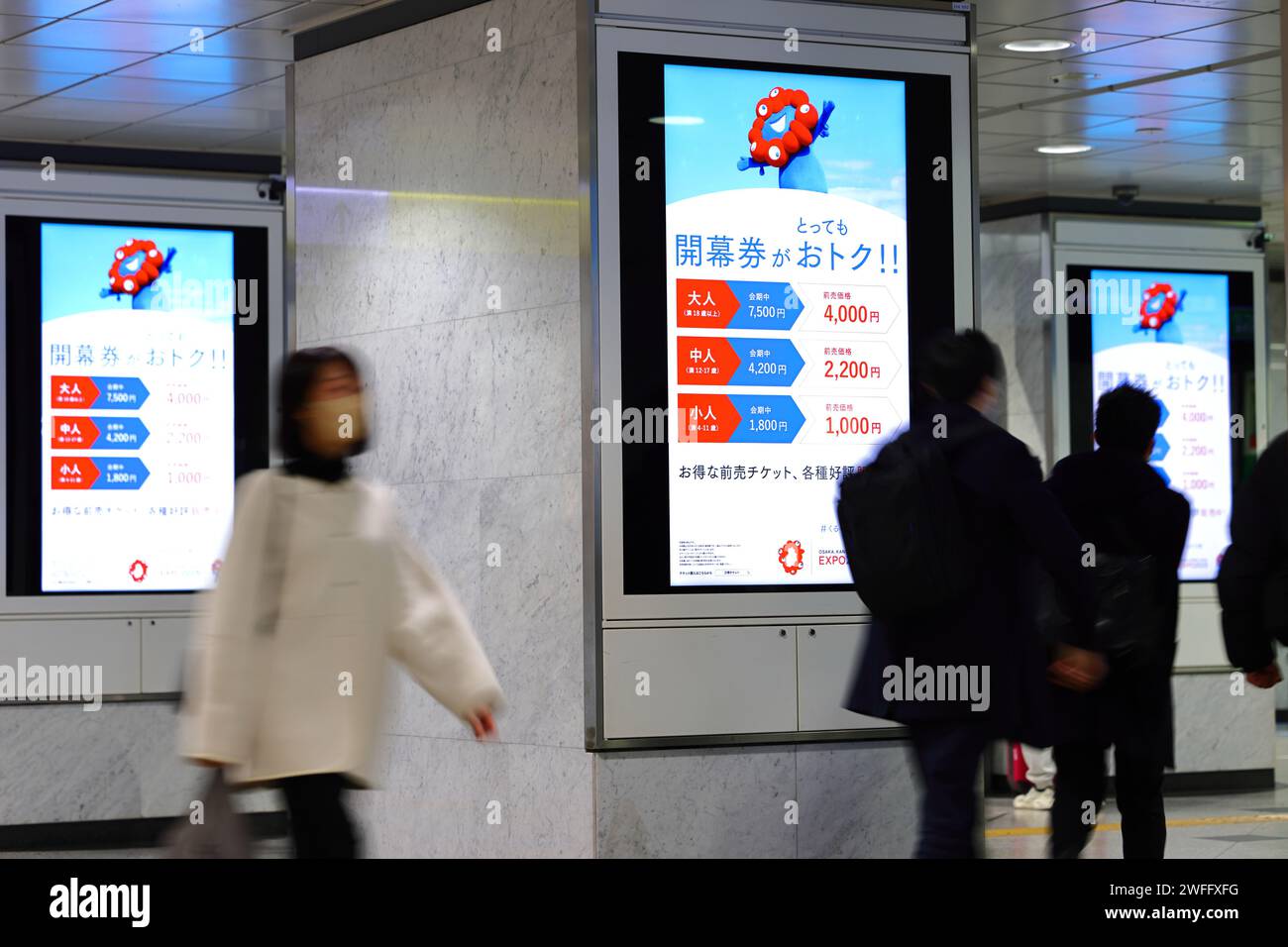 Pedestrians Walk Past Advertisements For The 2025 World Expo Is Pedestrians Walk Past Advertisements For The 2025 World Expo Is Displayed In Osaka Japan On January 30 2024 Credit Naoki Nishimuraafloalamy Live News 2WFFXFG