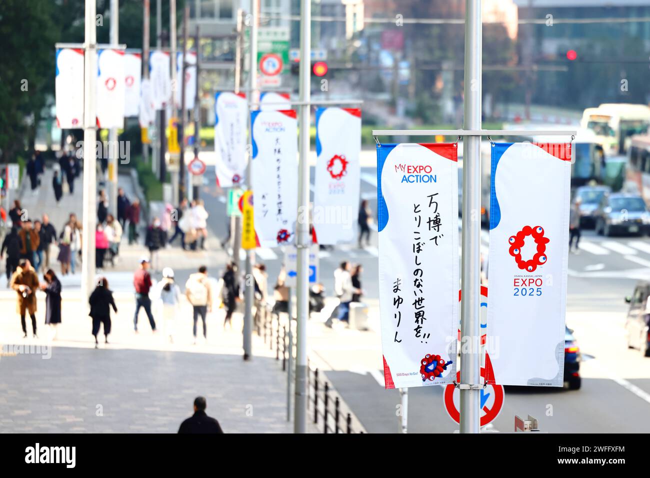Flags 2025 world expo hi-res stock photography and images - Alamy