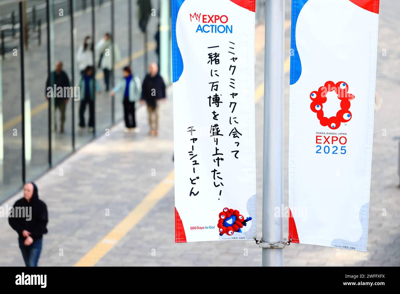 Flags 2025 world expo hi-res stock photography and images - Alamy