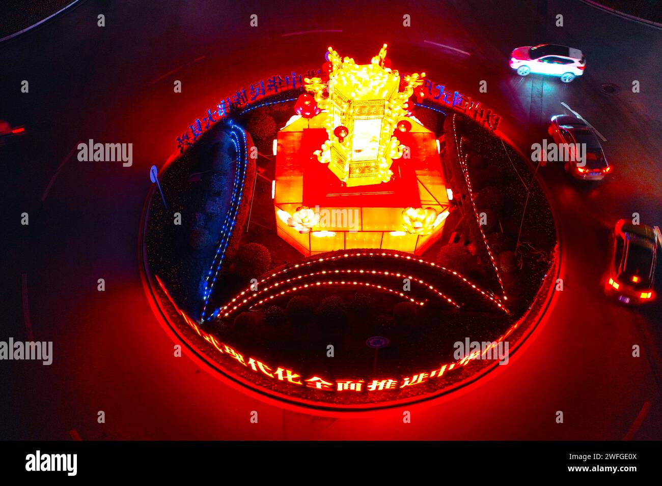 Chongqing China 31st Jan 2024 The Spring Festival Lighting   Chongqing China 31st Jan 2024 The Spring Festival Lighting Decorations Are Illuminating The Citys Main Road In Chongqing China On The Evening Of January 30 2024 Photo By Costfotonurphoto Credit Nurphoto Srlalamy Live News 2WFGE0X 