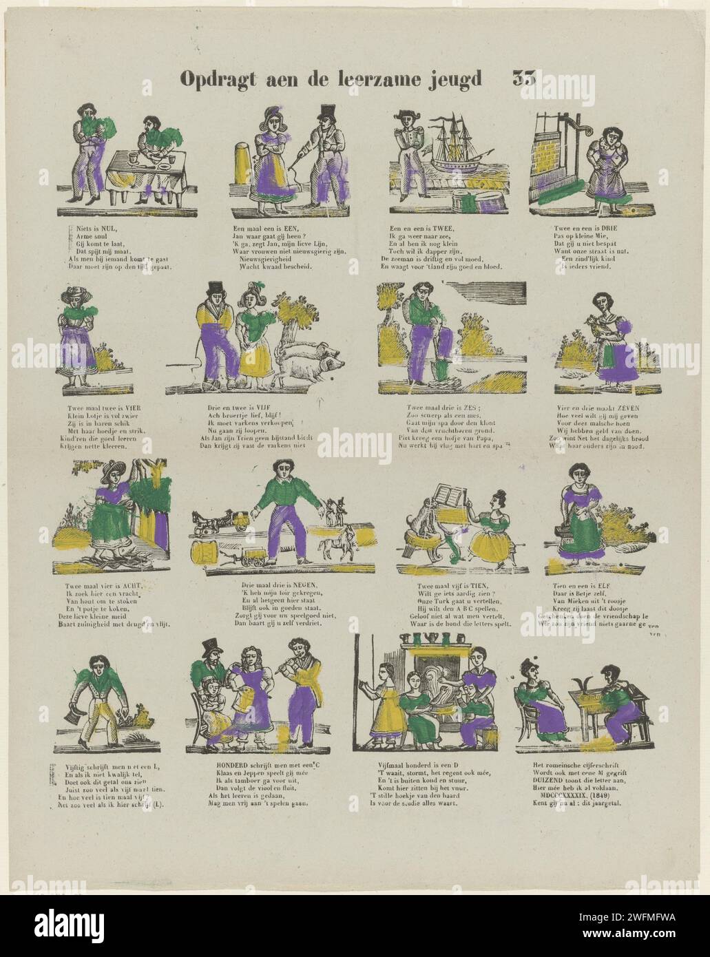 Updates the educational youth, 1856 - 1900 print Leaf with 16 ...