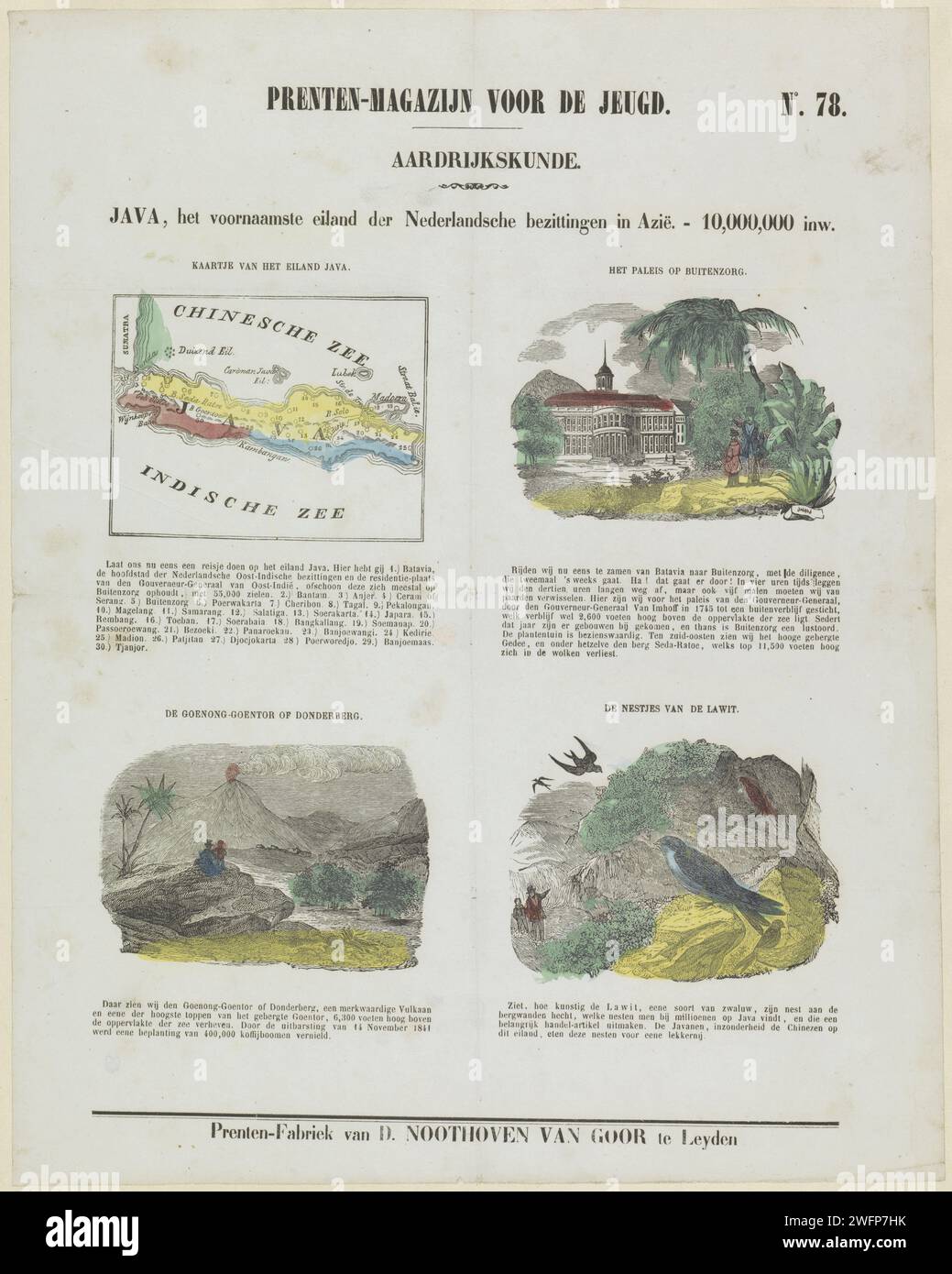 Dutch colonial maps hi-res stock photography and images - Alamy