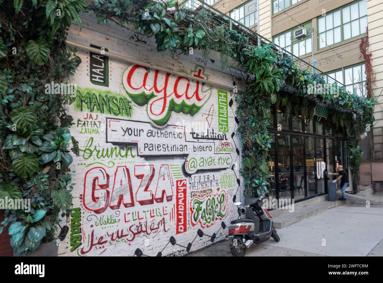 Ayat Palestinian restaurant in Industry City Sunset Park Brooklyn NYC Stock Photo