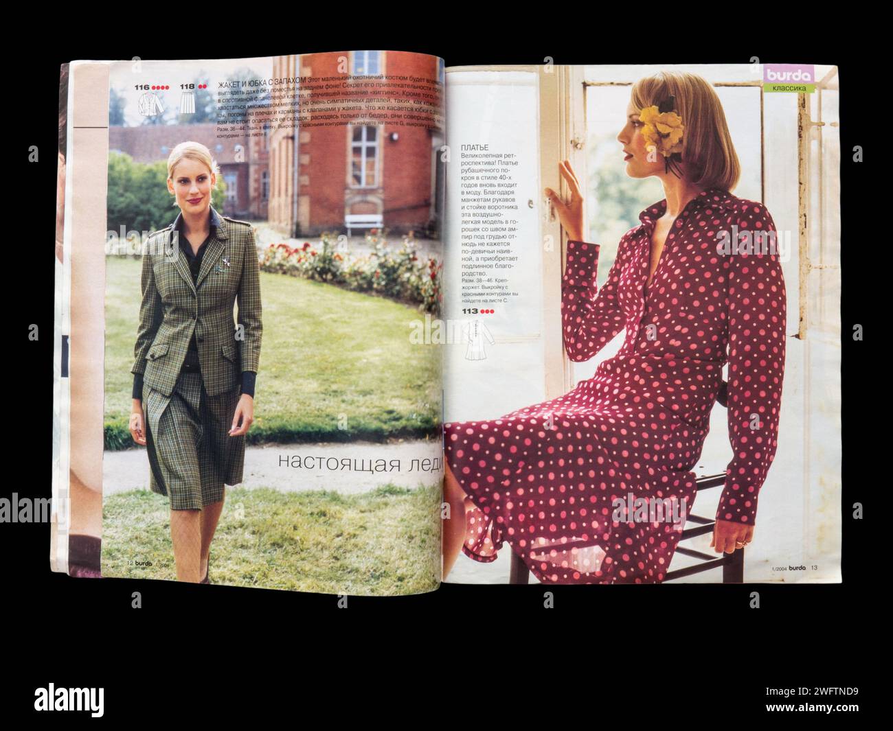 Magazine BURDA 'L'allure Safari' - N°51 Mars 2004, Occasion Avec Défauts D'usage