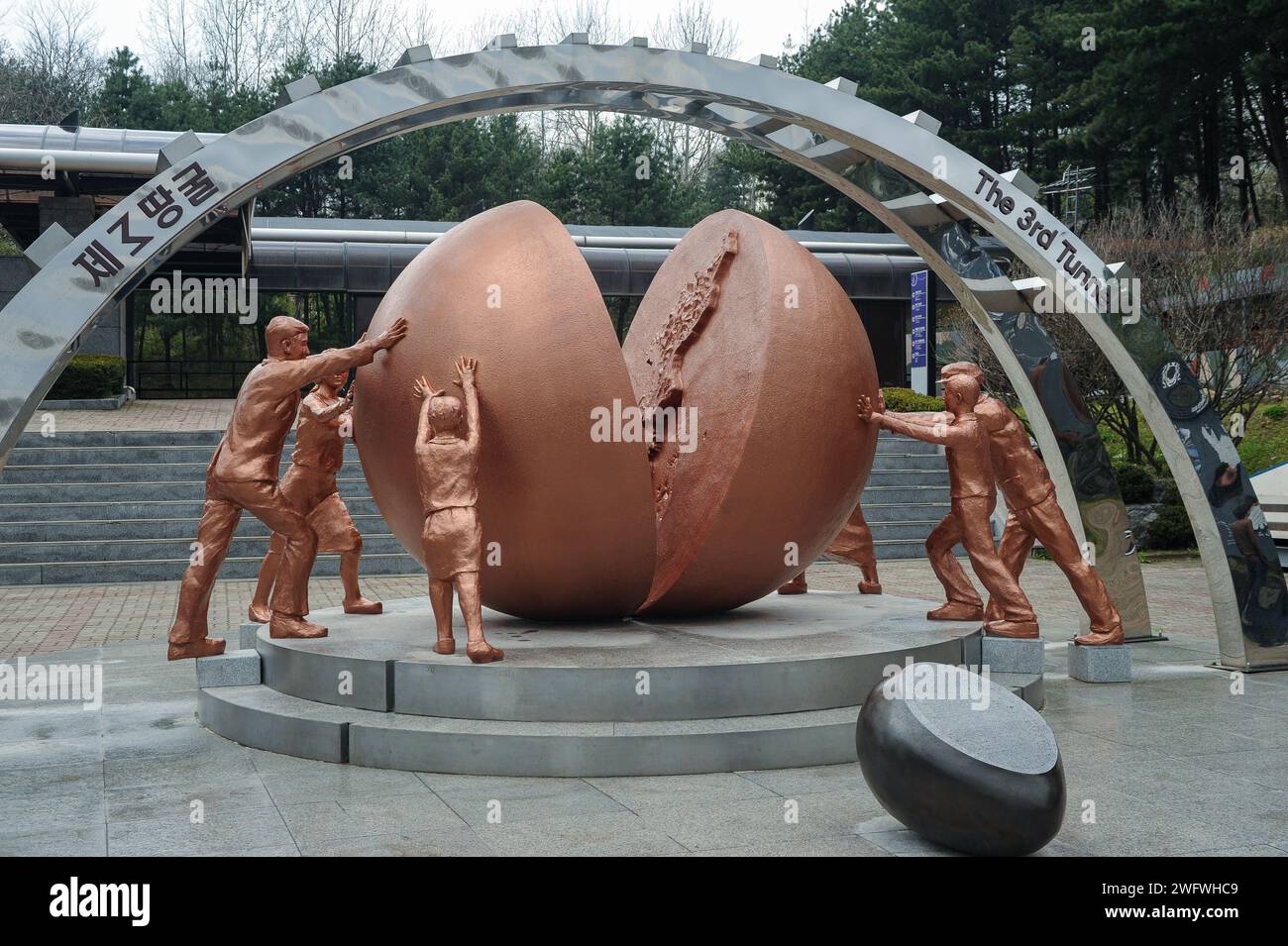 02.05.2013, Panmunjom, Gyeonggi Province, Korea, Asia - Unification sculpture at the Third Tunnel of Aggression within the Demilitarised Zone (DMZ). Stock Photo