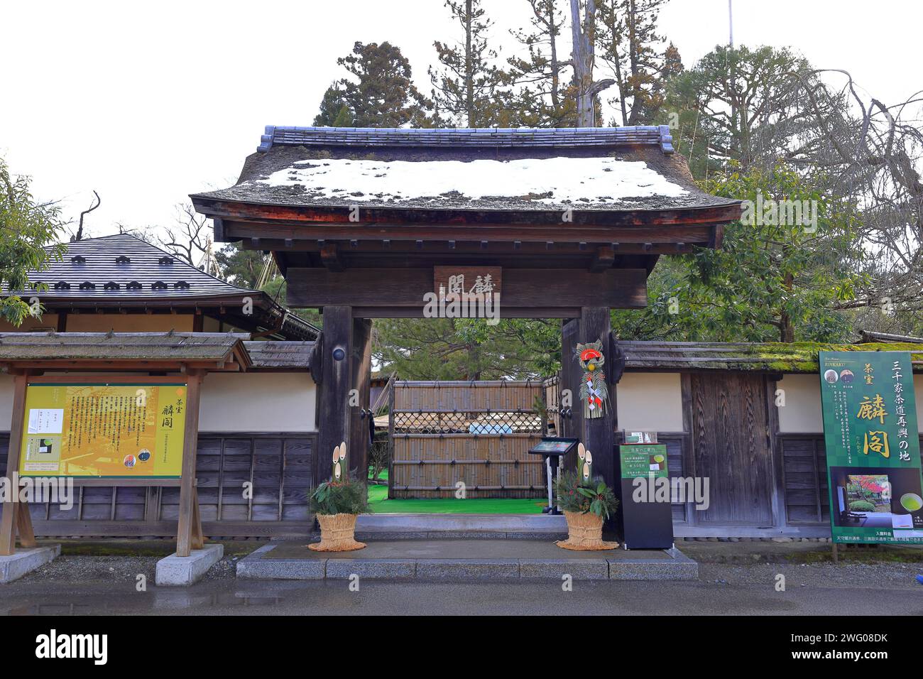 Tsuruga Castle (Wakamatsu castle) a concrete replica of 14thcentury
