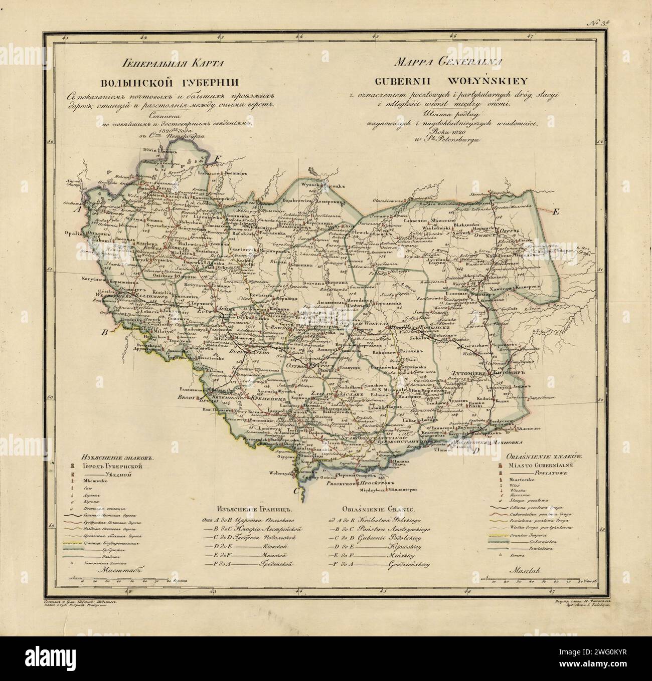 General Map of Volhynia Province: Showing Postal and Major Roads, Stations and the Distance in Versts between Them, 1820. This 1820 map of Volhynia Provinceis from a larger work,Geograficheskii atlas Rossiiskoi imperii, tsarstva Pol'skogo i velikogo kniazhestva Finliandskogo(Geographical atlas of the Russian Empire, the Kingdom of Poland, and the Grand Duchy of Finland), containing 60 maps of the Russian Empire. Compiled and engraved by Colonel V.P. Piadyshev, it reflects the detailed mapping carried out by Russian military cartographers in the first quarter of the 19th century. The map shows Stock Photo