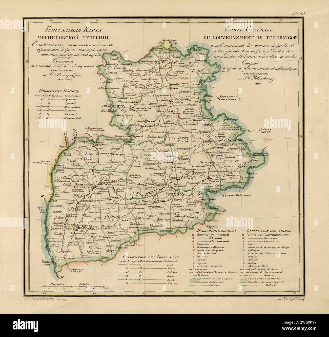 General Map of Chernigov Province: Showing Postal and Major Roads, Stations and the Distance in Versts between Them, 1821. This 1821 map of Chernigov Provinceis from a larger work,Geograficheskii atlas Rossiiskoi imperii, tsarstva Pol'skogo i velikogo kniazhestva Finliandskogo(Geographical atlas of the Russian Empire, the Kingdom of Poland, and the Grand Duchy of Finland), containing 60 maps of the Russian Empire. Compiled and engraved by Colonel V.P. Piadyshev, it reflects the detailed mapping carried out by Russian military cartographers in the first quarter of the 19th century. The map show Stock Photo