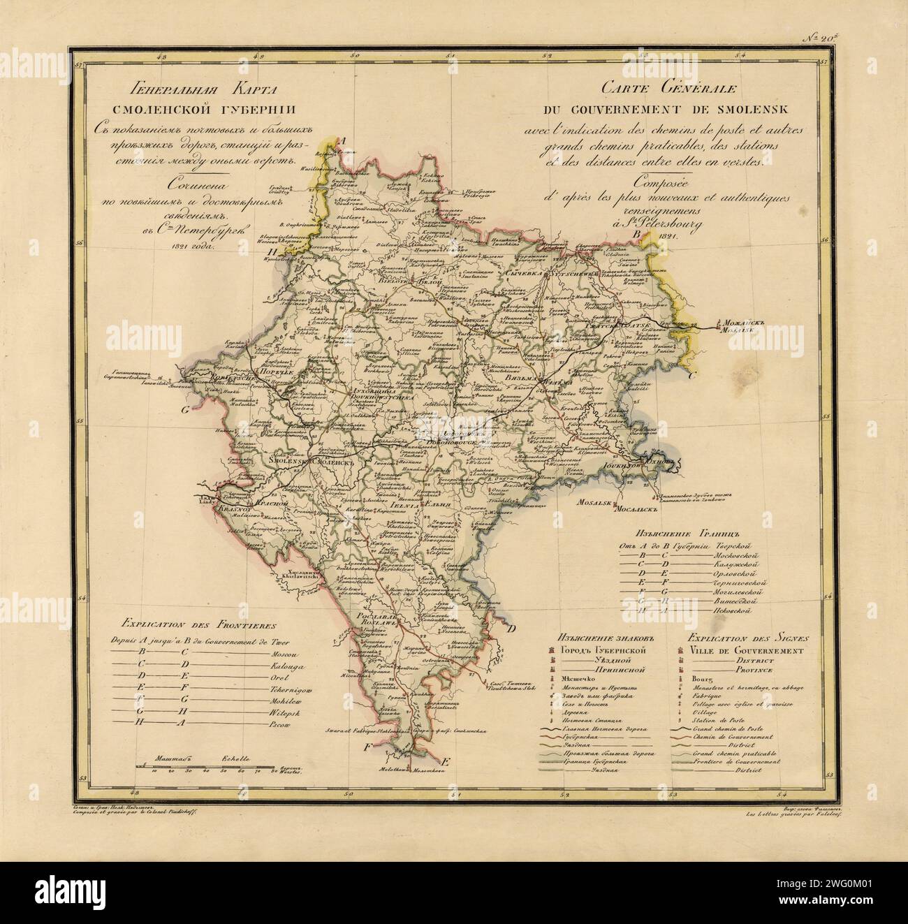 General Map of Moscow Province: Showing Postal and Major Roads, Stations and the Distance in Versts between Them, 1821. This 1821 map of Smolensk Provinceis from a larger work,Geograficheskii atlas Rossiiskoi imperii, tsarstva Pol'skogo i velikogo kniazhestva Finliandskogo(Geographical atlas of the Russian Empire, the Kingdom of Poland, and the Grand Duchy of Finland), containing 60 maps of the Russian Empire. Compiled and engraved by Colonel V.P. Piadyshev, it reflects the detailed mapping carried out by Russian military cartographers in the first quarter of the 19th century. The map shows po Stock Photo