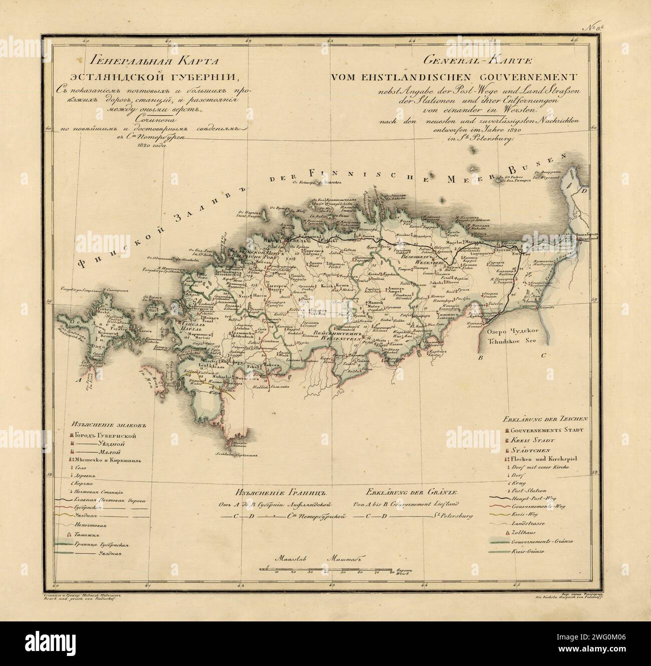 General Map of Estland Province: Showing Postal and Major Roads, Stations and the Distance in Versts between Them, 1820. This 1820 map of Estland Province is from a larger work,Geograficheskii atlas Rossiiskoi imperii, tsarstva Pol'skogo i velikogo kniazhestva Finliandskogo(Geographical atlas of the Russian Empire, the Kingdom of Poland, and the Grand Duchy of Finland), containing 60 maps of the Russian Empire. Compiled and engraved by Colonel V.P. Piadyshev, it reflects the detailed mapping carried out by Russian military cartographers in the first quarter of the 19th century. The map shows p Stock Photo