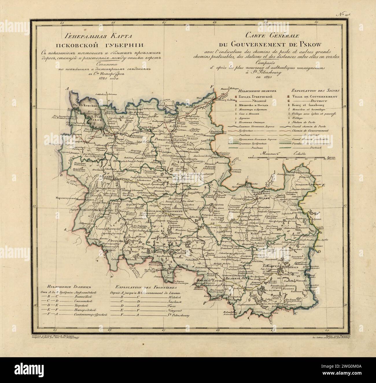 General Map of Pskov Province: Showing Postal and Major Roads, Stations and the Distance in Versts between Them, 1820. This 1820 map of Pskov Provinceis from a larger work,Geograficheskii atlas Rossiiskoi imperii, tsarstva Pol'skogo i velikogo kniazhestva Finliandskogo(Geographical atlas of the Russian Empire, the Kingdom of Poland, and the Grand Duchy of Finland), containing 60 maps of the Russian Empire. Compiled and engraved by Colonel V.P. Piadyshev, it reflects the detailed mapping carried out by Russian military cartographers in the first quarter of the 19th century. The map shows popula Stock Photo