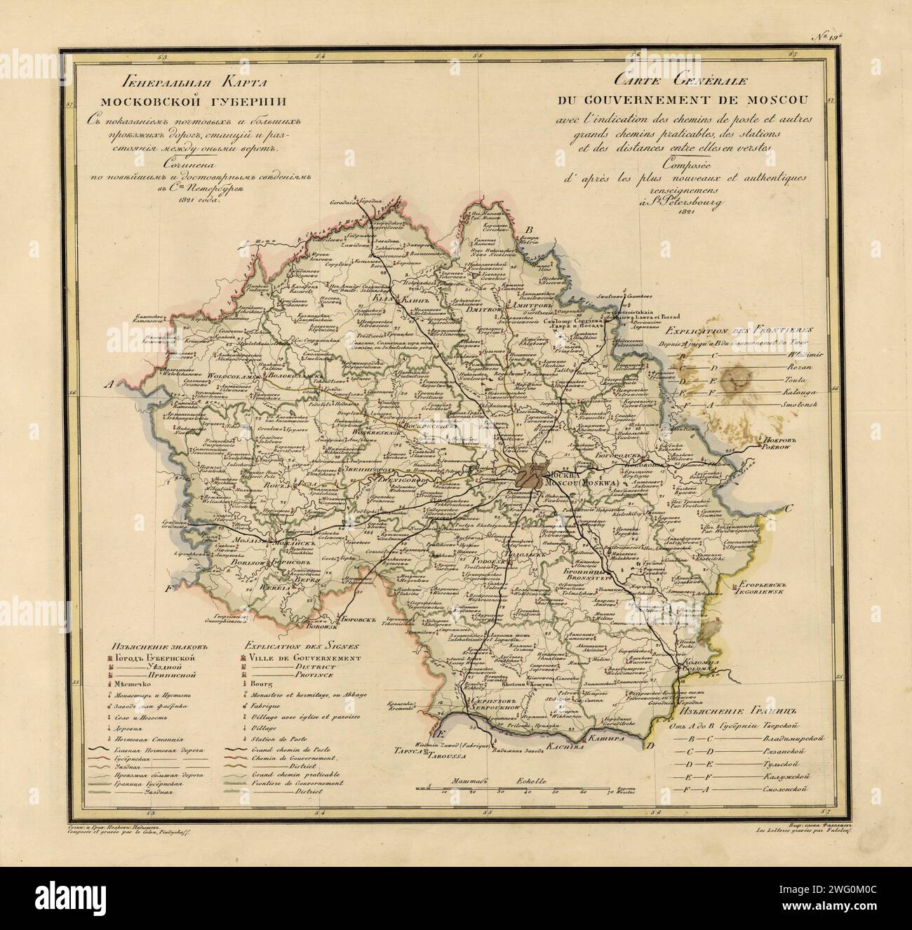 General Map of Moscow Province: Showing Postal and Major Roads, Stations and the Distance in Versts between Them, 1821. This 1821 map of Moscow Province is from a larger work,Geograficheskii atlas Rossiiskoi imperii, tsarstva Pol'skogo i velikogo kniazhestva Finliandskogo(Geographical atlas of the Russian Empire, the Kingdom of Poland, and the Grand Duchy of Finland), containing 60 maps of the Russian Empire. Compiled and engraved by Colonel V.P. Piadyshev, it reflects the detailed mapping carried out by Russian military cartographers in the first quarter of the 19th century. The map shows pop Stock Photo