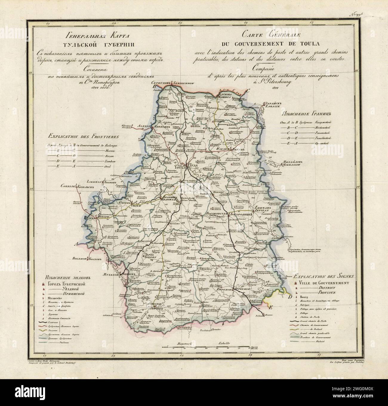 General Map of Tula Province: Showing Postal and Major Roads, Stations and the Distance in Versts between Them, 1822. This 1822 map of Tula Provinceis from a larger work,Geograficheskii atlas Rossiiskoi imperii, tsarstva Pol'skogo i velikogo kniazhestva Finliandskogo(Geographical atlas of the Russian Empire, the Kingdom of Poland, and the Grand Duchy of Finland), containing 60 maps of the Russian Empire. Compiled and engraved by Colonel V.P. Piadyshev, it reflects the detailed mapping carried out by Russian military cartographers in the first quarter of the 19th century. The map shows populati Stock Photo