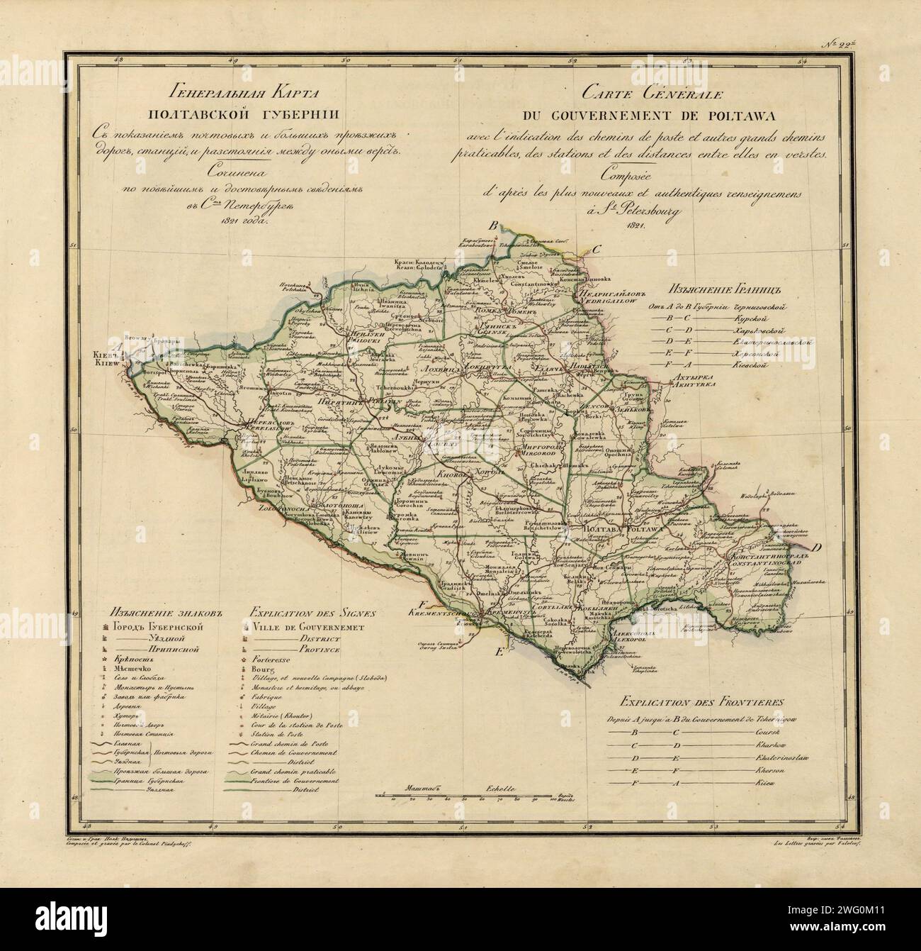 General Map of Poltava Province: Showing Postal and Major Roads, Stations and the Distance in Versts between Them, 1821. This 1821 map of Poltava Provinceis from a larger work,Geograficheskii atlas Rossiiskoi imperii, tsarstva Pol'skogo i velikogo kniazhestva Finliandskogo(Geographical atlas of the Russian Empire, the Kingdom of Poland, and the Grand Duchy of Finland), containing 60 maps of the Russian Empire. Compiled and engraved by Colonel V.P. Piadyshev, it reflects the detailed mapping carried out by Russian military cartographers in the first quarter of the 19th century. The map shows po Stock Photo