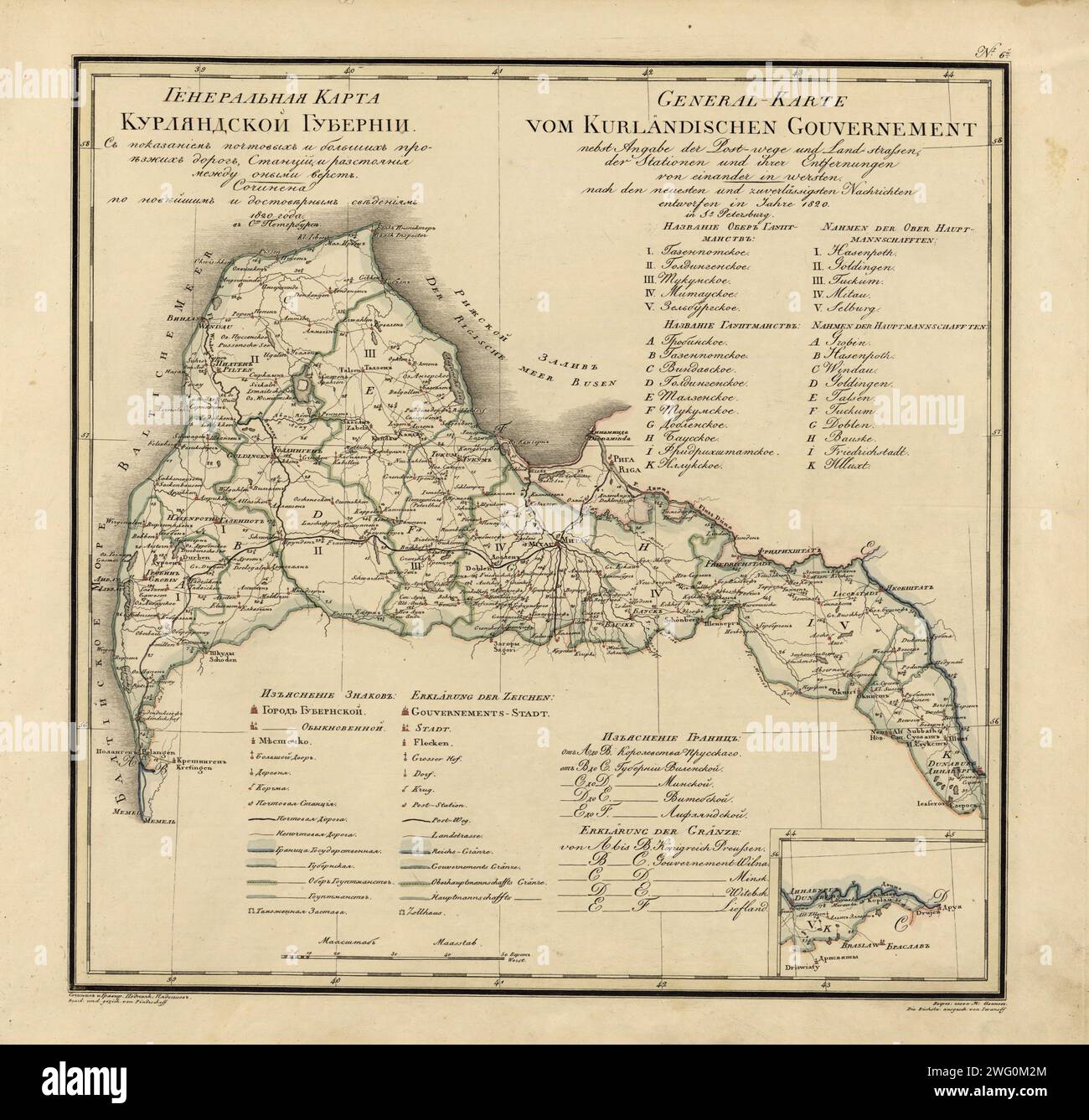 General Map of Courland Province: Showing Postal and Major Roads, Stations and the Distance in Versts between Them, 1820. This 1820 map of Courland Province is from a larger work, Geograficheskii atlas Rossiiskoi imperii, tsarstva Pol'skogo i velikogo kniazhestva Finliandskogo (Geographical atlas of the Russian Empire, the Kingdom of Poland, and the Grand Duchy of Finland), containing 60 maps of the Russian Empire. Compiled and engraved by Colonel V.P. Piadyshev, it reflects the detailed mapping carried out by Russian military cartographers in the first quarter of the 19th century. The map sho Stock Photo