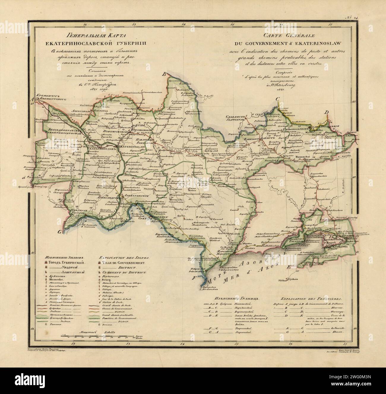 General Map of Ekaterinoslav Province: Showing Postal and Major Roads, Stations and the Distance in Versts between Them, 1821. This 1821 map of Ekaterinoslav Provinceis from a larger work,Geograficheskii atlas Rossiiskoi imperii, tsarstva Pol'skogo i velikogo kniazhestva Finliandskogo(Geographical atlas of the Russian Empire, the Kingdom of Poland, and the Grand Duchy of Finland), containing 60 maps of the Russian Empire. Compiled and engraved by Colonel V.P. Piadyshev, it reflects the detailed mapping carried out by Russian military cartographers in the first quarter of the 19th century. The Stock Photo