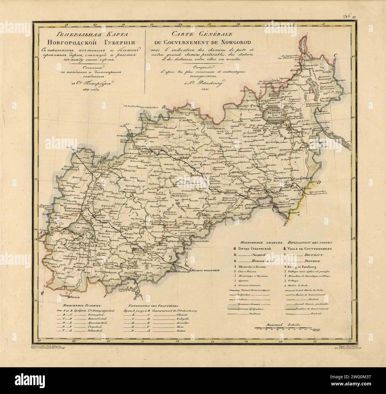 General Map of Novgorod Province: Showing Postal and Major Roads, Stations and the Distance in Versts between Them, 1821. This 1821 map of Novgorod Provinceis from a larger work,Geograficheskii atlas Rossiiskoi imperii, tsarstva Pol'skogo i velikogo kniazhestva Finliandskogo(Geographical atlas of the Russian Empire, the Kingdom of Poland, and the Grand Duchy of Finland), containing 60 maps of the Russian Empire. Compiled and engraved by Colonel V.P. Piadyshev, it reflects the detailed mapping carried out by Russian military cartographers in the first quarter of the 19th century. The map shows Stock Photo