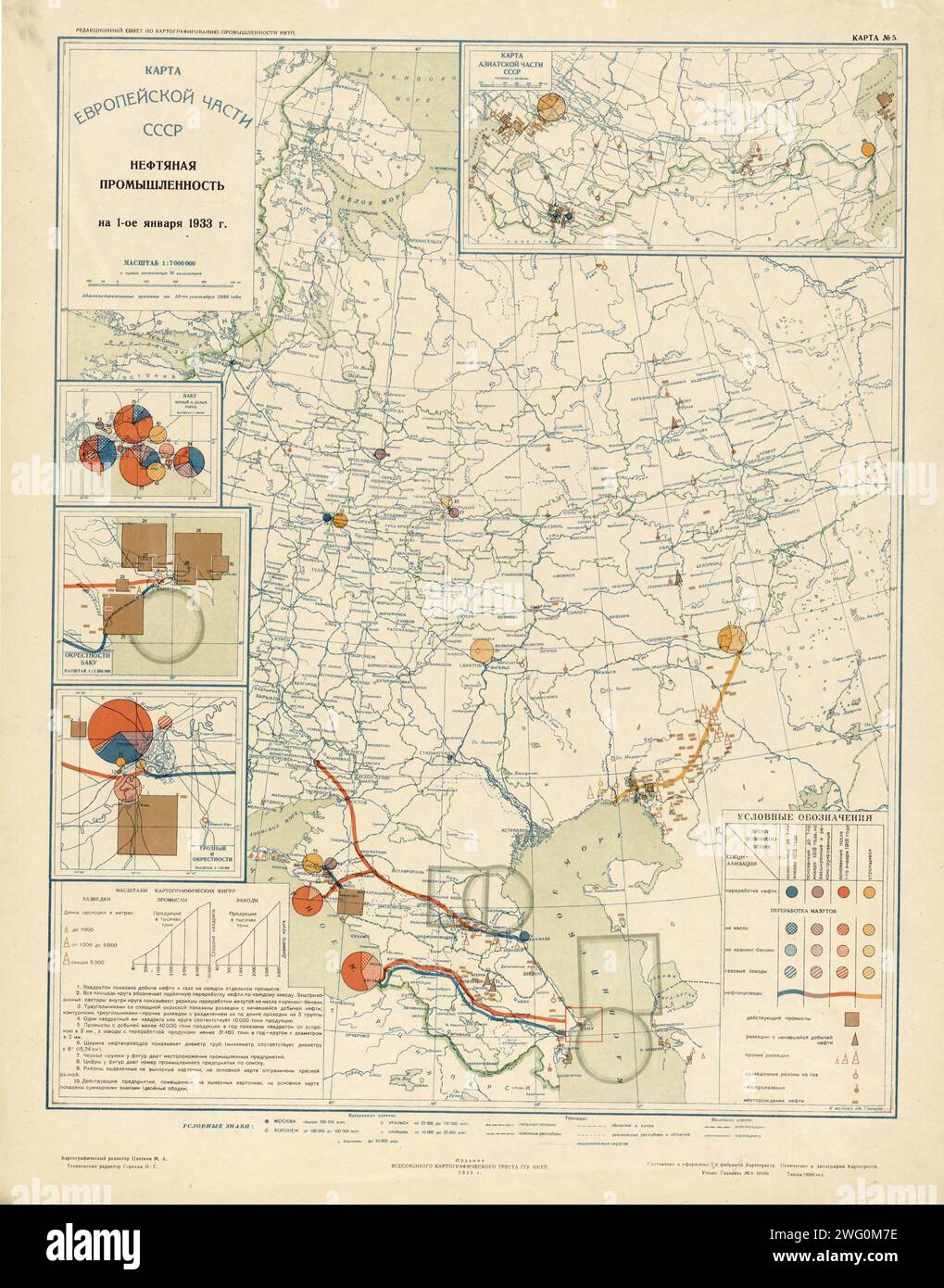 Oil industry on January 1, 1933, 1934. From the atlas &quot;Industry of the USSR at the beginning of the 2nd Five-Year Plan. Geographical atlas.&quot;Conventional signs: boundaries (5 types), settlements (5 groups), railways (operating, under construction); oil refining (4 types), fuel oil processing (12 types), oil pipelines (4 types), existing fields, exploration and exploration areas (5 types), gas shows, oil fields; numbers indicate the numbers of industrial enterprises in the list (Appendix: List of industrial enterprises to the Atlas. M., 1934). Stock Photo