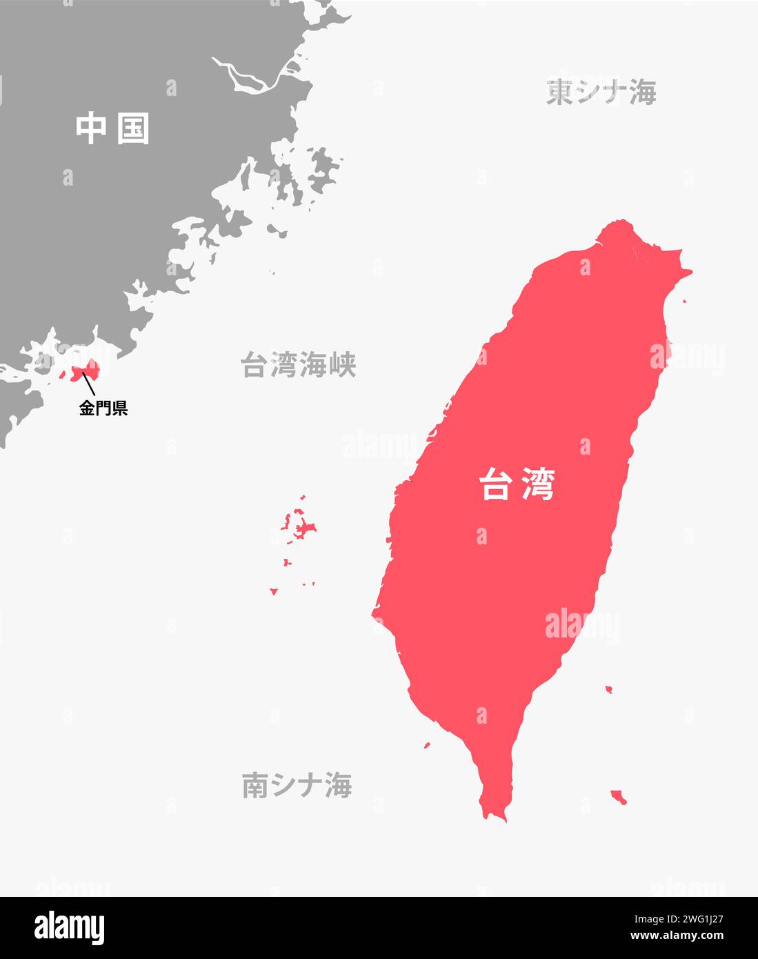 Taiwan and taiwan strait map illustration stock vector image art alamy