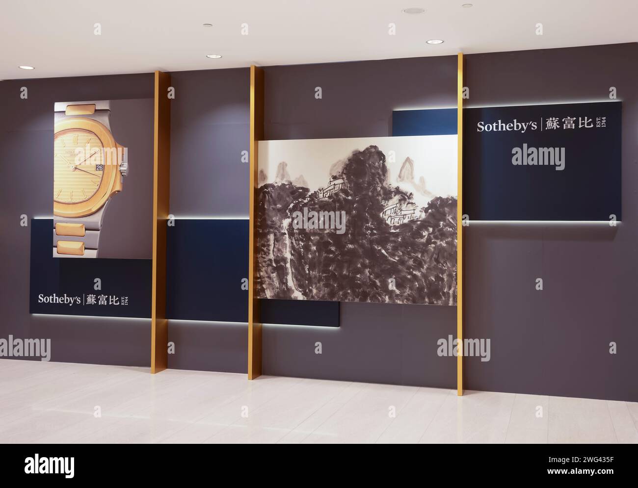 Sotheby's, Hong Kong, China. Stock Photo