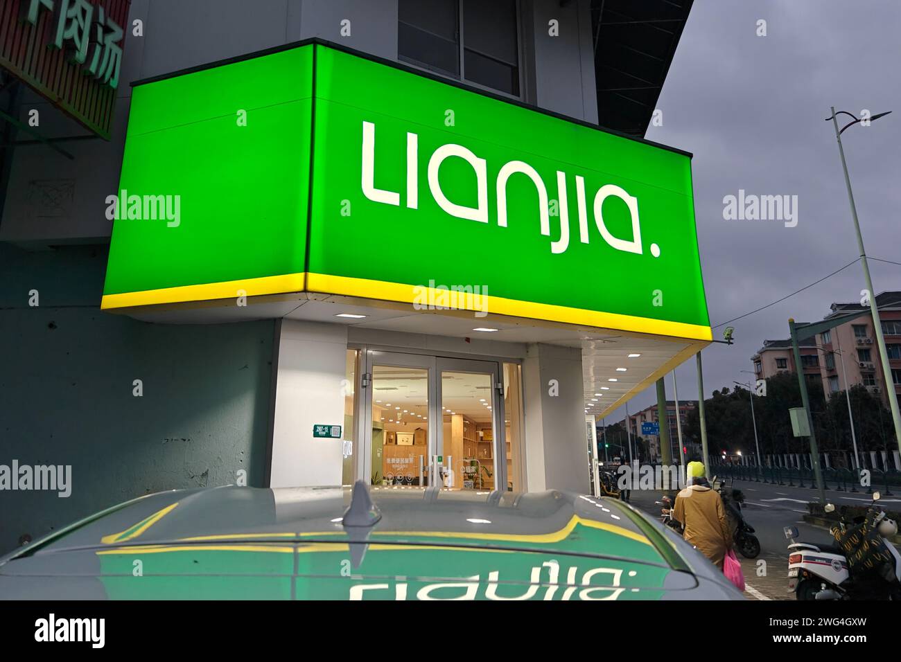 SHANGHAI, CHINA - FEBRUARY 2, 2024 - A real estate agency store of lianjia in Pudong New Area, Shanghai, China, Feb 2, 2024. Stock Photo