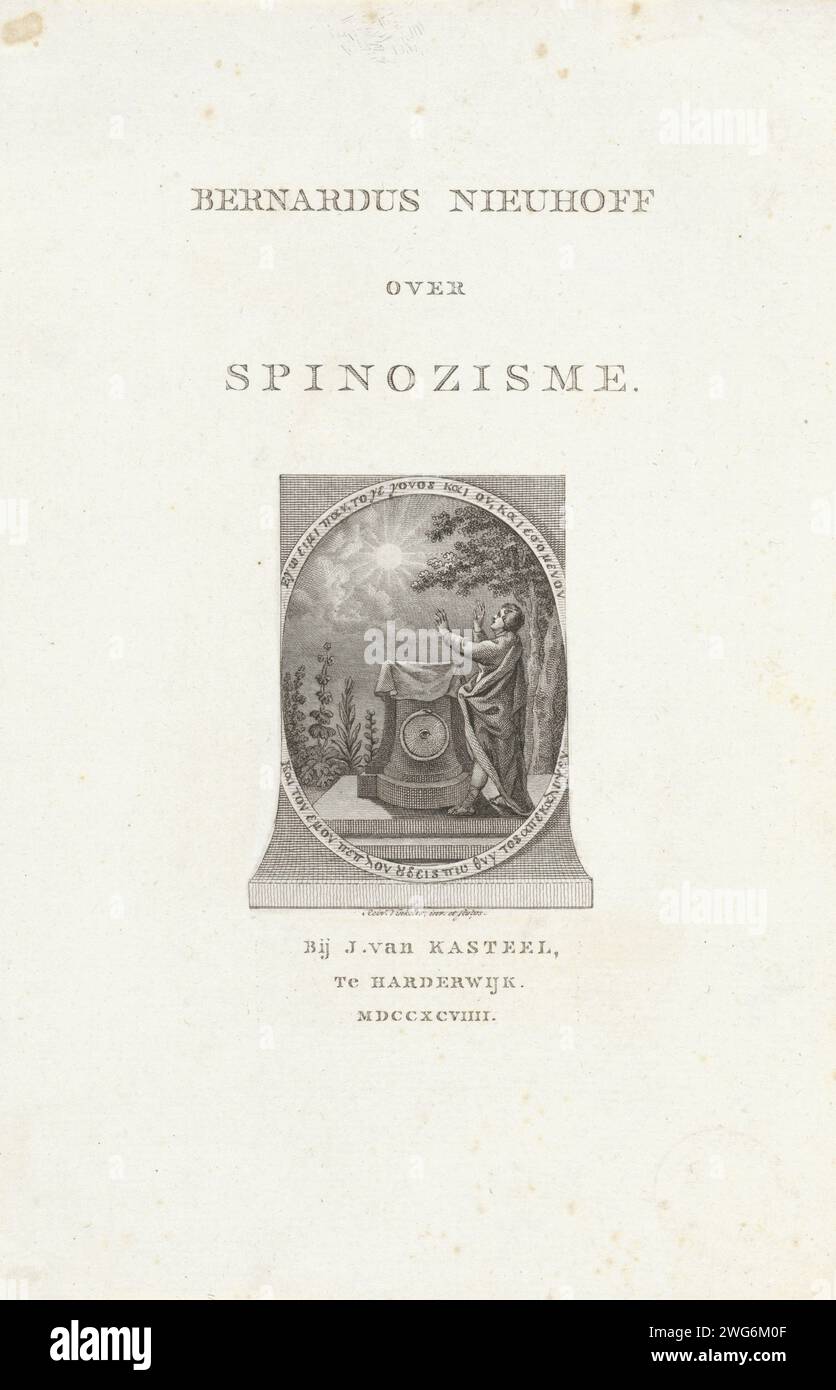 Title page for: Bernardus Nieuhoff 'about Spinozism', 1799, Reinier Vinkeles (I), 1799 print  Print Maker: Amsterdampublisher: Harderwijk paper etching / engraving serpent Ouroboros. sun as celestial body Stock Photo
