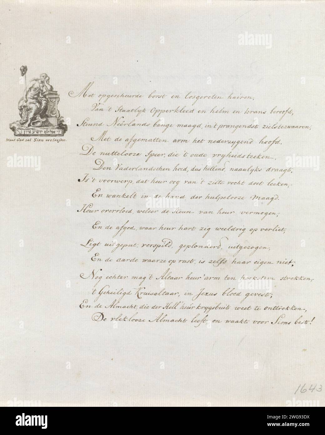 1814 religious document in Latin, superb letterhead engraving of saints 1814 religious document in Latin, superb letterhead engraving of saints