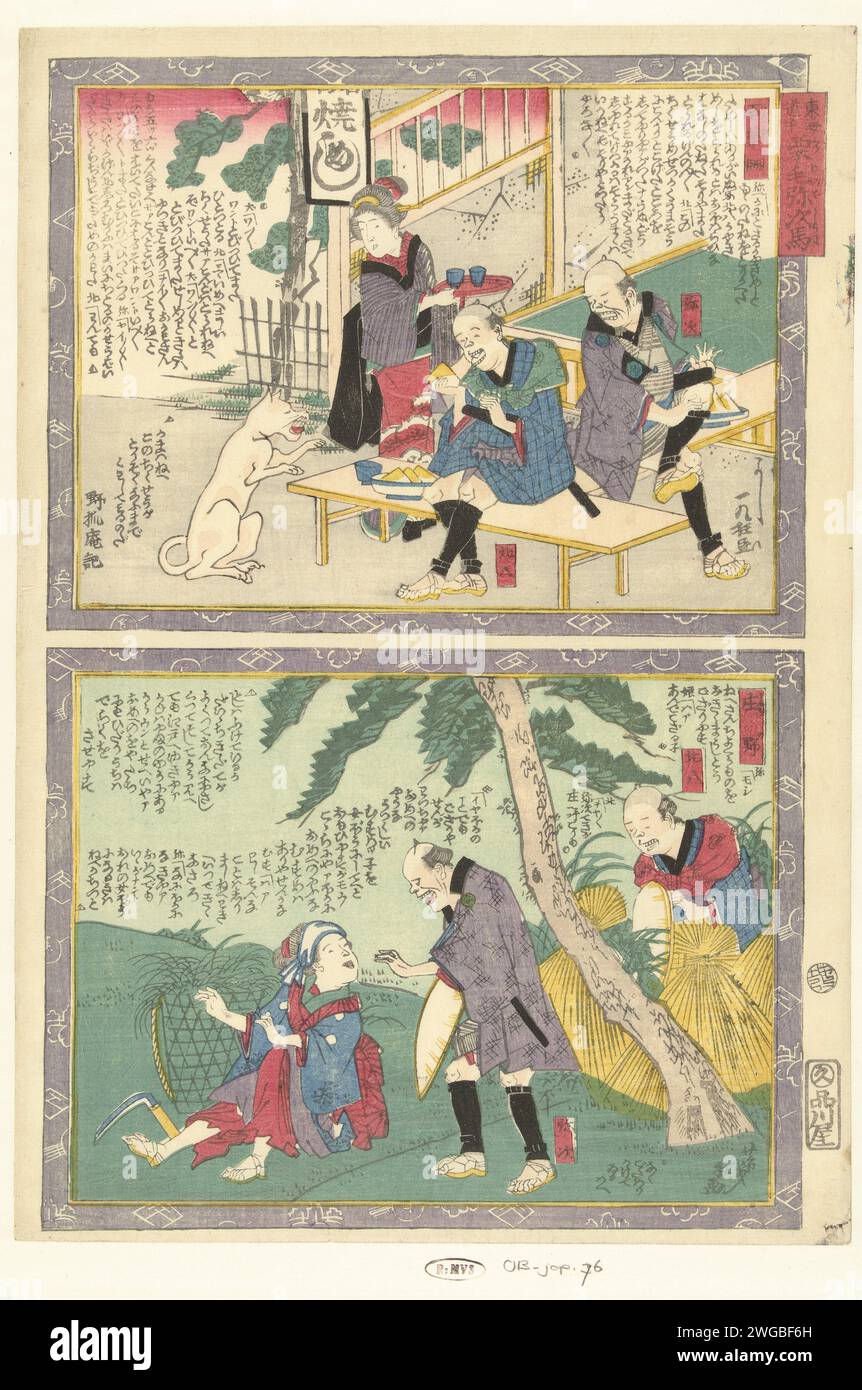 珍☆ 稀覯本「峽谷を探ぐる」大泉黒石 著・戦前の紀行文・昭和4