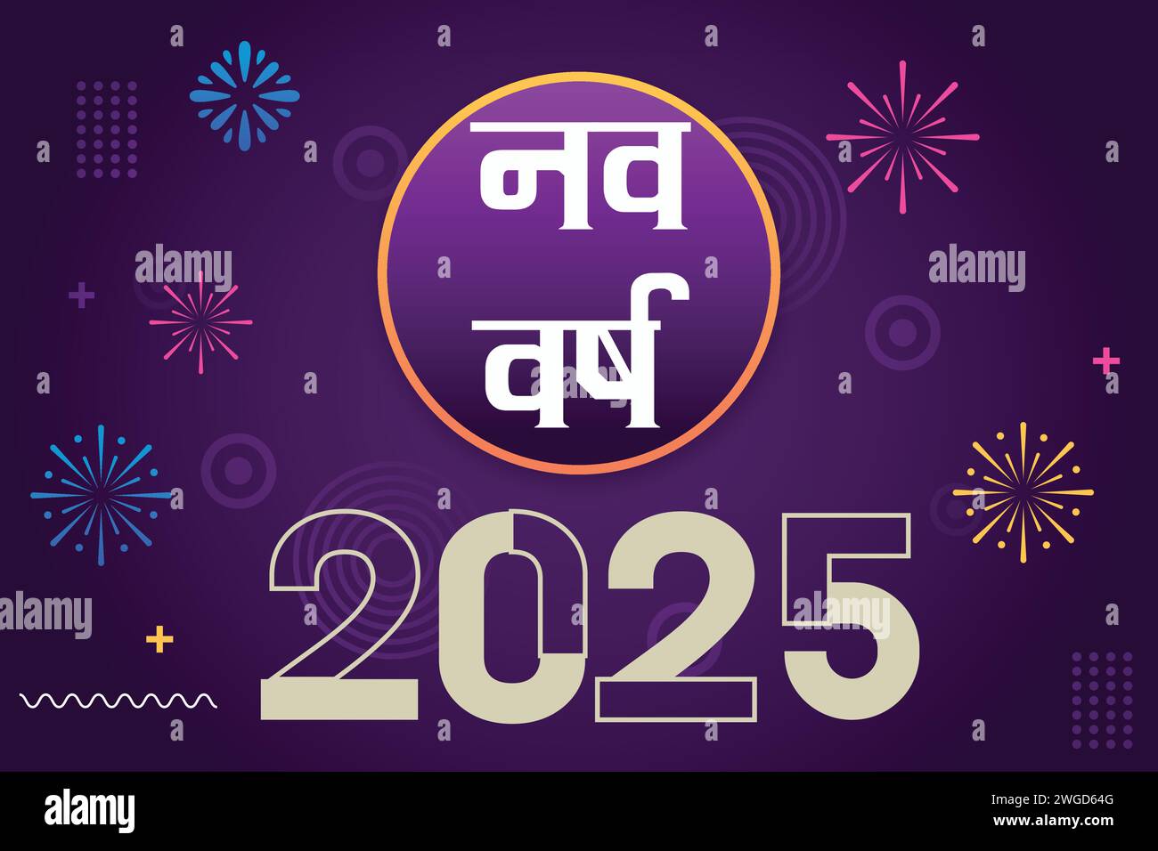 2025 years Stock Vector Images Alamy