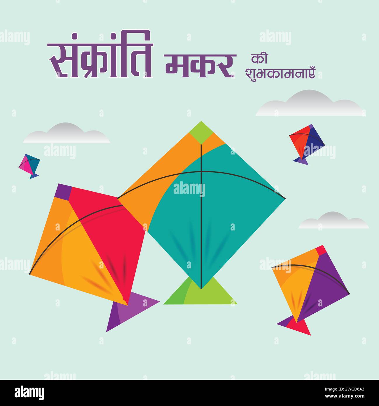 Kite flying Stock Vector Images Alamy