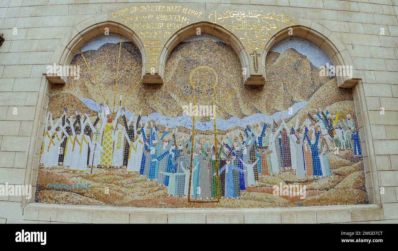 A Mosaic painting on a wall at The Hanging Church of Cairo, Egypt Stock Photo