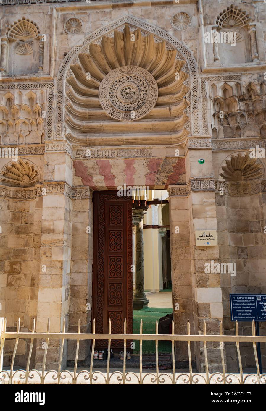 entrance to al-Aqmar Mosque on Moez Street in Fatamid or Medieval Cairo, Egypt Stock Photo