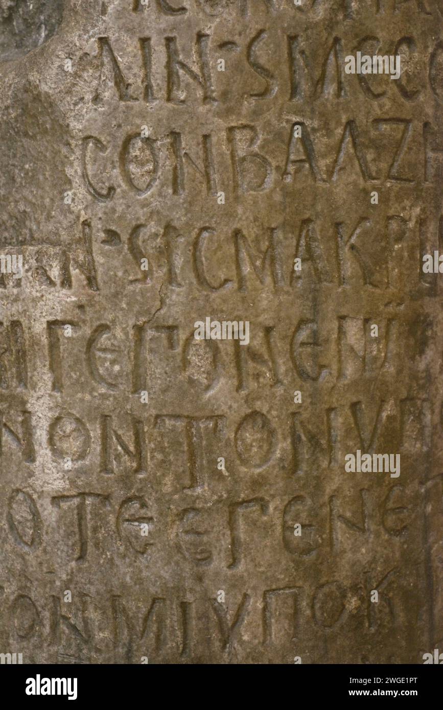 Treaty of 815. 30-year peace agreement signed in Constantinople between the Bulgarian Khan Omurtag (814-831) and the Byzantine Emperor Leo V 'the Armenian' (813-820). Detail of a column bearing the text of the peace treaty between Bulgaria and Byzantium. From Sechishte village (Suleiman kyuoi), Shumen region, Bulgaria. Around year 815. National Archaeological Museum. Sofia. Bulgaria. Stock Photo