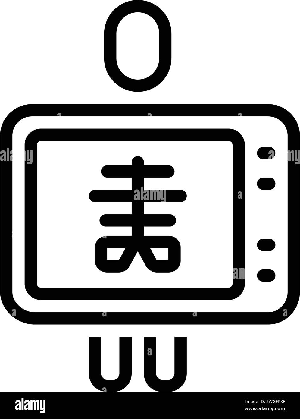 Icon for imaging,portray Stock Vector