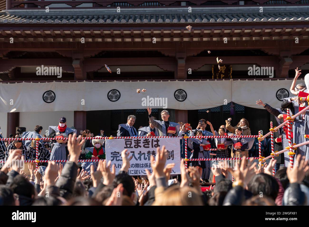 General view, February 03, 2024 - Setsubun or Bean throwing festival ...