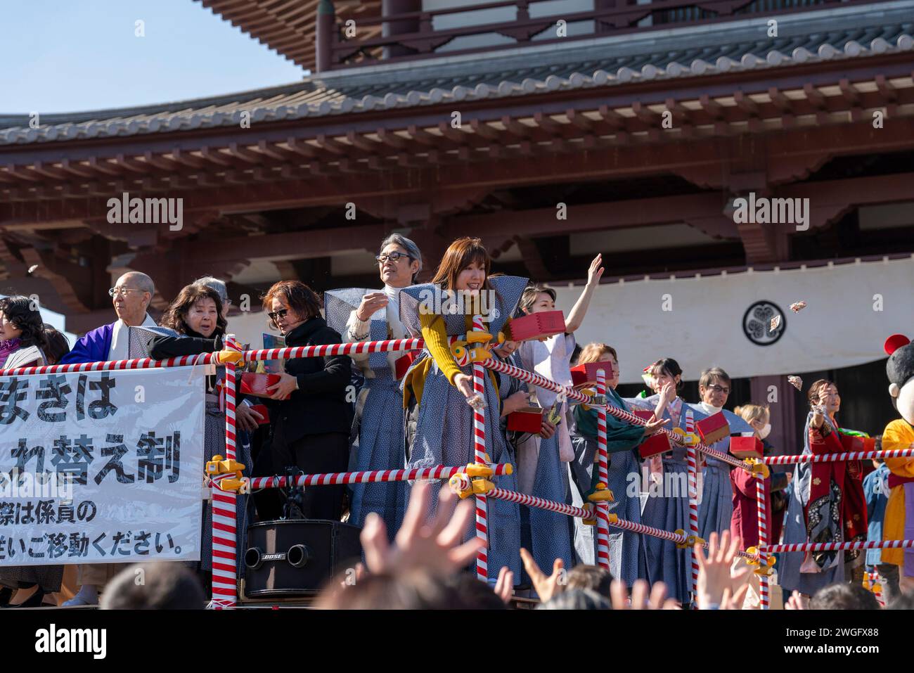 General view, February 03, 2024 - Setsubun or Bean throwing festival ...