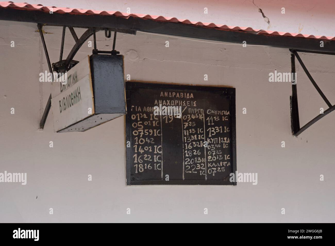 Timetable on the wall of the restored but abandoned railway station at Andravida, Peloponnese, Greece Stock Photo