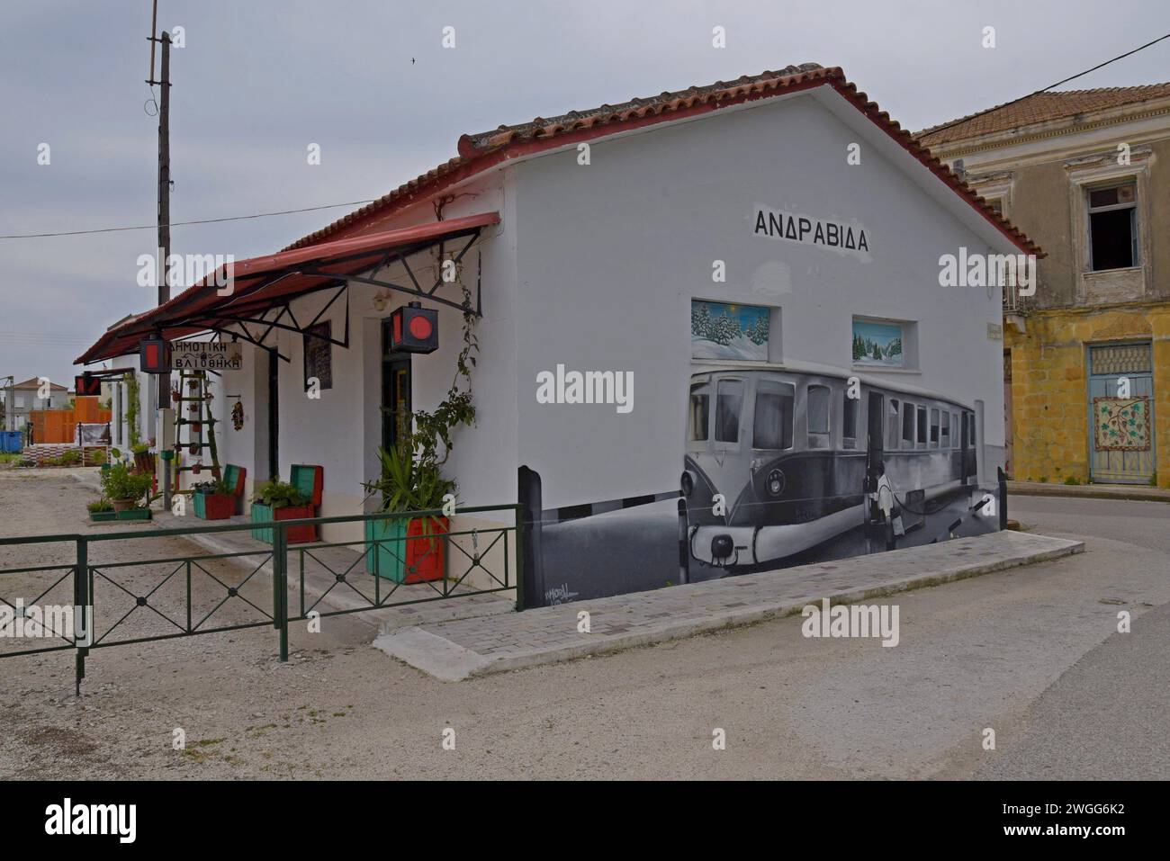 Mural on the wall of the decorated restored abandoned railway station at Andravida, Peloponnese, Greece Stock Photo