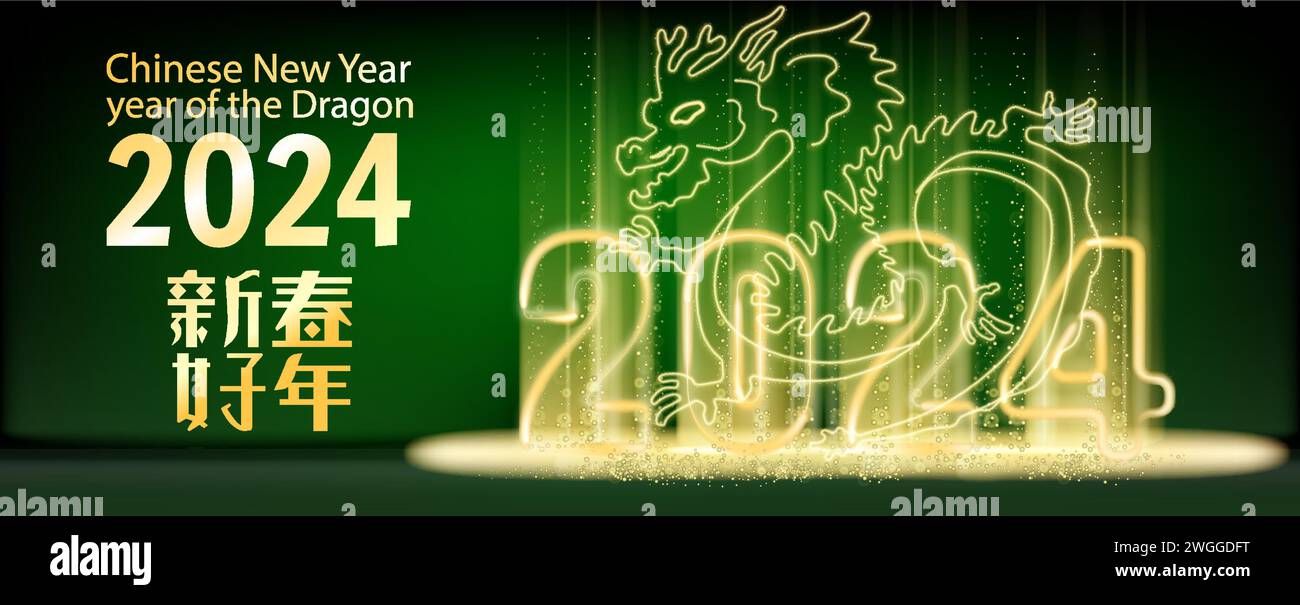 2024 Chinese New Year of the Dragon shining light sparkles background Stock Vector