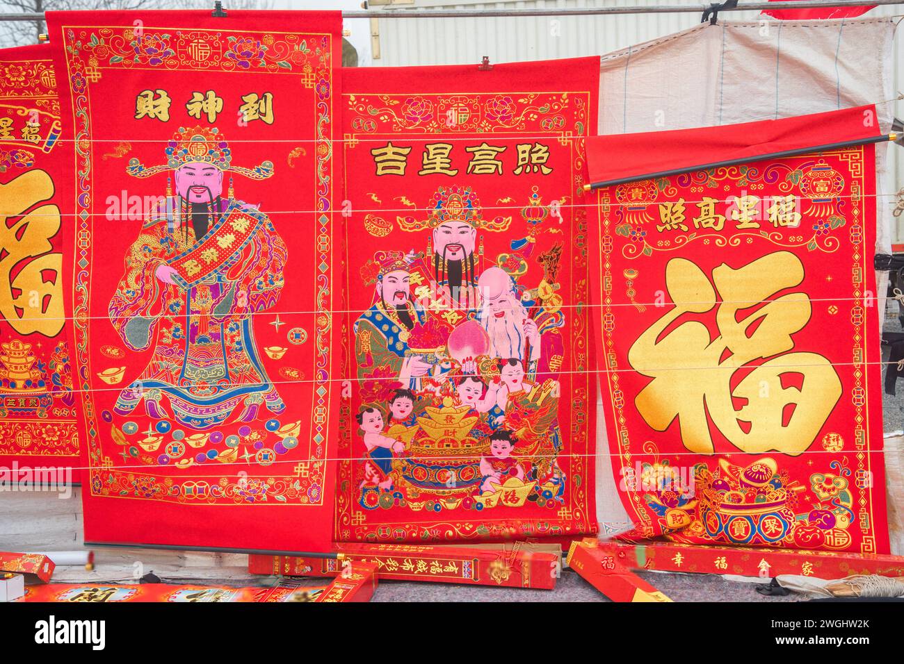 the-chinese-new-year-traditional-decoration-auspicious-fortune-characters-stock-photo-alamy