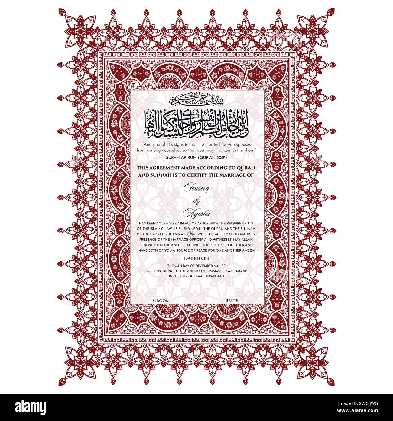 Nikah nama template. Border and frame with modern boho design template.Vector decorative frame. Elegant element for design template, place for text. Stock Vector