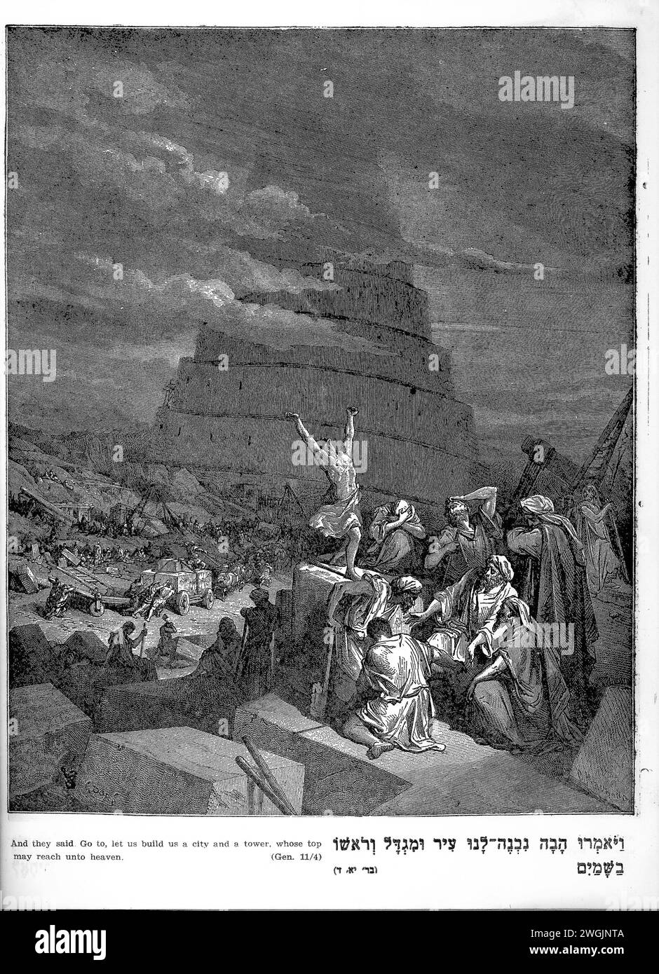 The Gustav Dore Illustrated Bible - the Old Testament and the Five Books of Moses in pictures a pre-1944 printing by a Tel Aviv publisher with traditional  Hebrew script captions to each illustration. Stock Photo