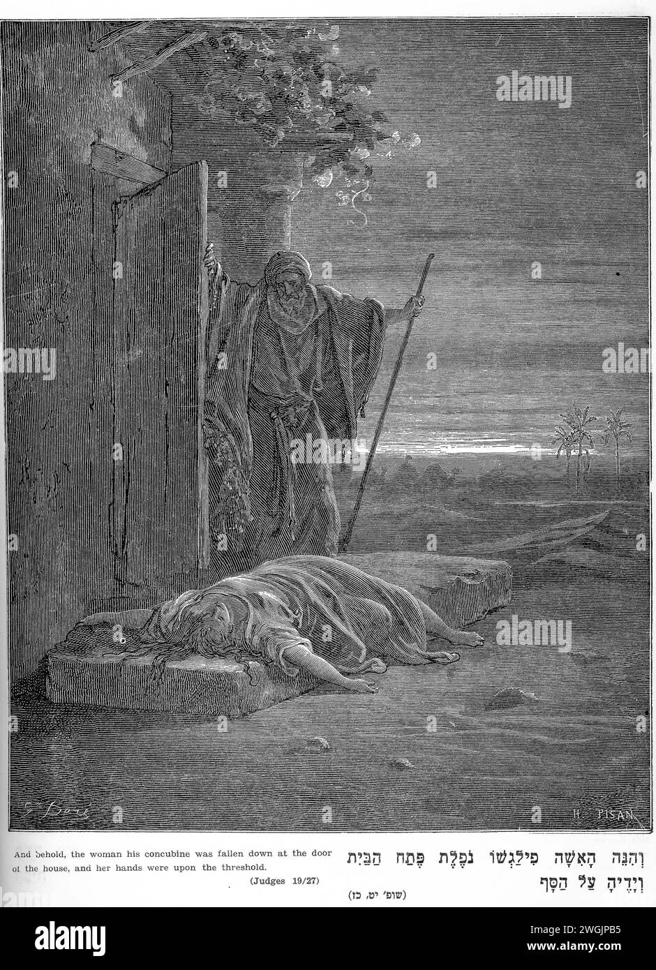 Old torah book five Black and White Stock Photos Images Alamy