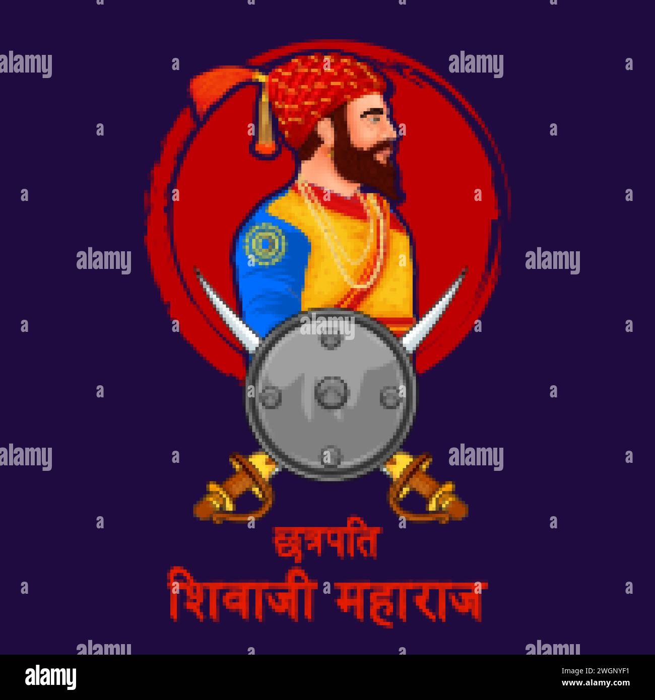 last day of ramadan hindi meaning