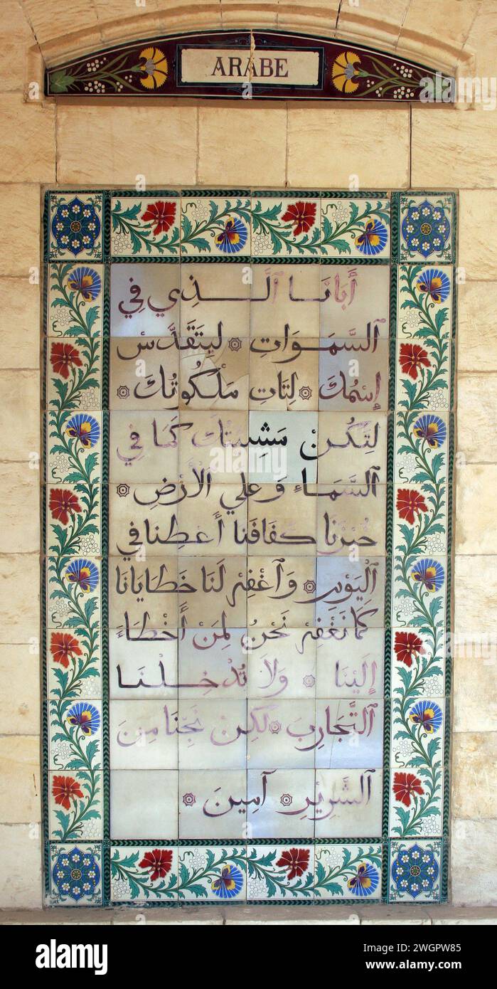 A plaque with the Lord's Prayer in Arabic in the Church of the Lord's