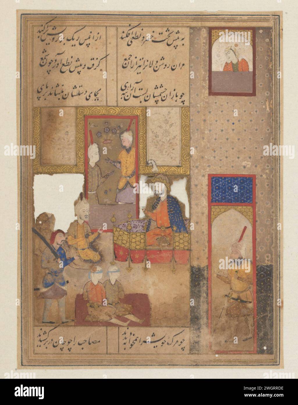 Persian men manuscript hi-res stock photography and images - Alamy